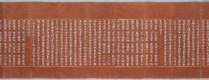 묘법연화경 이미지 77 보기