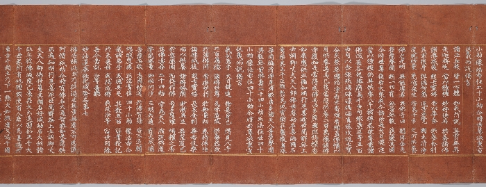 묘법연화경 이미지 78 보기