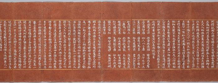 묘법연화경 이미지 79 보기
