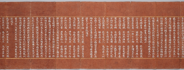 묘법연화경 이미지 80 보기