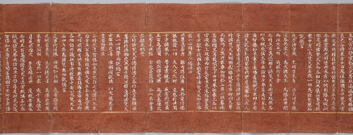 묘법연화경 이미지 81 보기