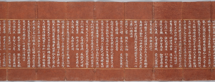 묘법연화경 이미지 83 보기
