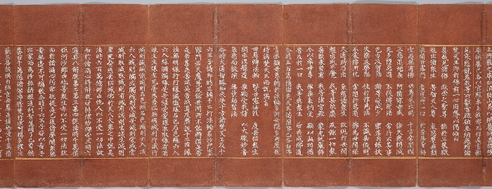 묘법연화경 이미지 84 보기