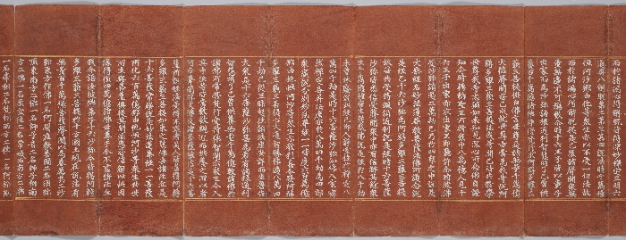 묘법연화경 이미지 85 보기