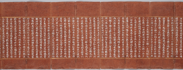 묘법연화경 이미지 86 보기
