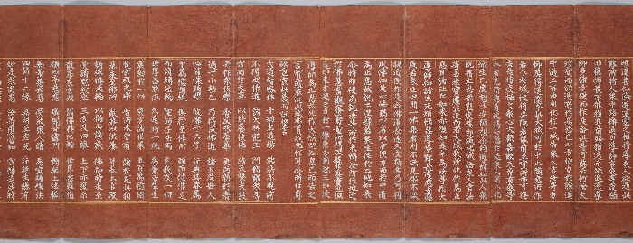 묘법연화경 이미지 87 보기