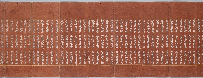 묘법연화경 이미지 88 보기