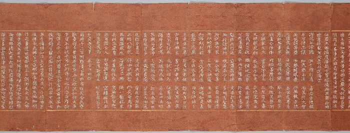 묘법연화경 이미지 95 보기