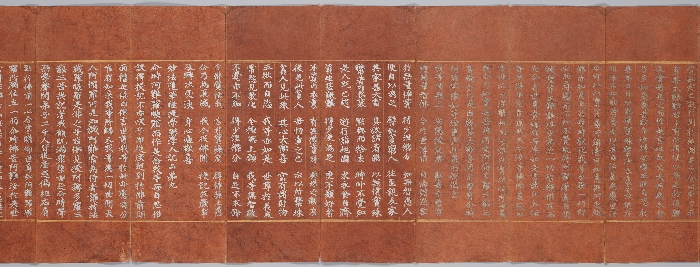 묘법연화경 이미지 97 보기