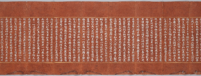 묘법연화경 이미지 102 보기