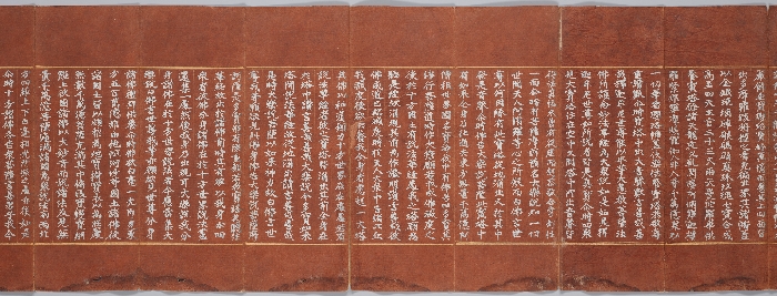 묘법연화경 이미지 104 보기