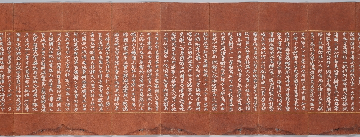 묘법연화경 이미지 105 보기