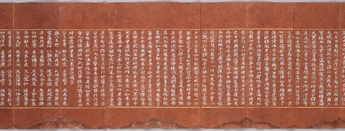 묘법연화경 이미지 106 보기