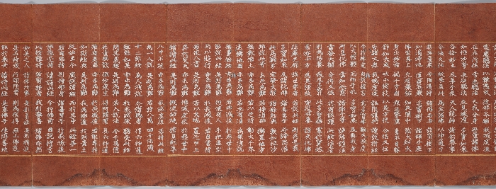 묘법연화경 이미지 107 보기