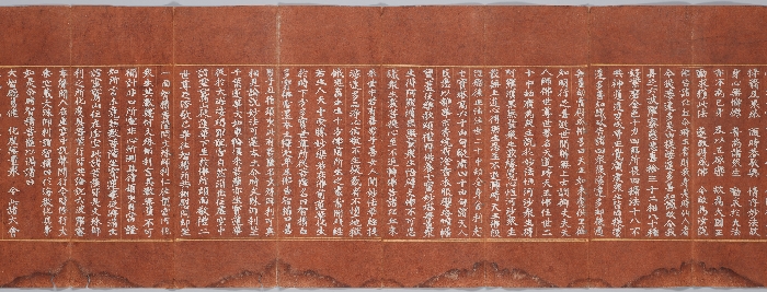 묘법연화경 이미지 109 보기