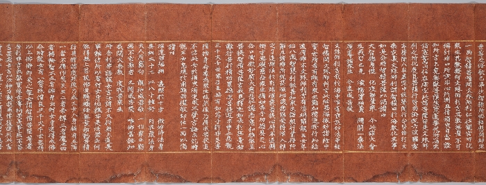 묘법연화경 이미지 110 보기