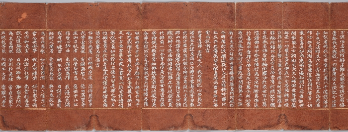 묘법연화경 이미지 112 보기
