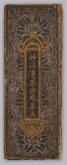묘법연화경 이미지 115 보기