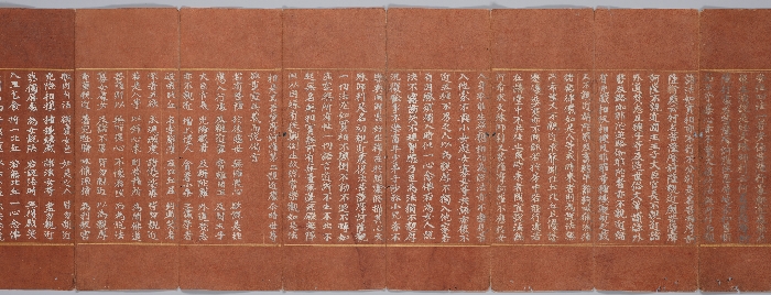 묘법연화경 이미지 118 보기