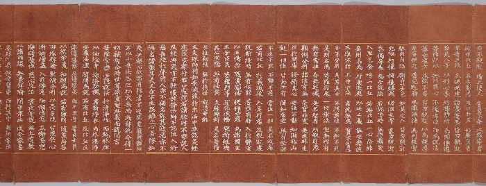 묘법연화경 이미지 119 보기