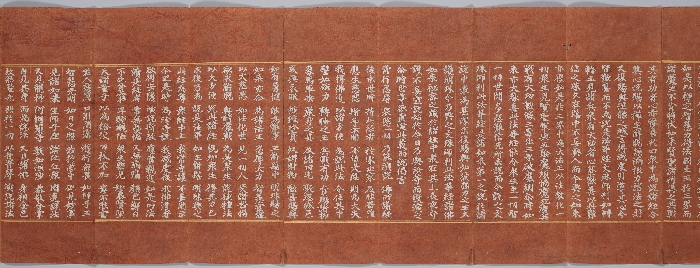 묘법연화경 이미지 122 보기
