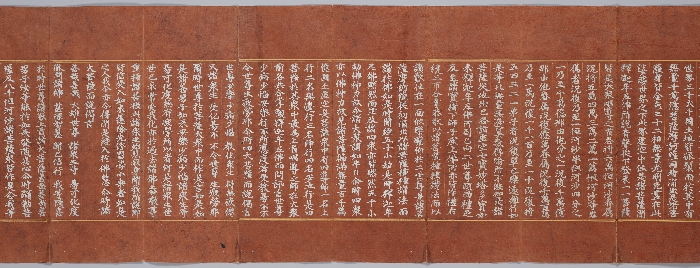 묘법연화경 이미지 124 보기