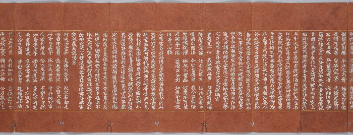 묘법연화경 이미지 126 보기