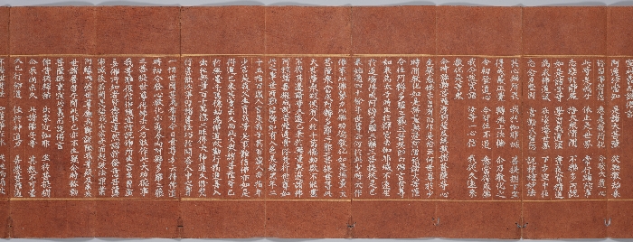 묘법연화경 이미지 127 보기