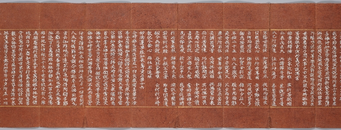 묘법연화경 이미지 128 보기