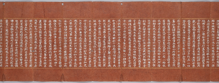 묘법연화경 이미지 129 보기