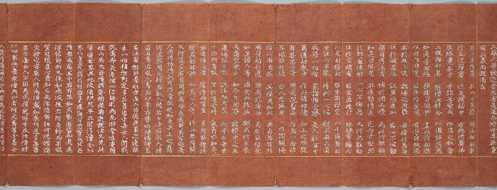 묘법연화경 이미지 134 보기