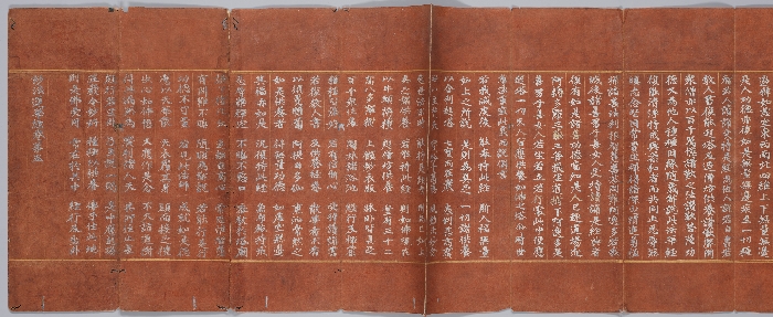 묘법연화경 이미지 136 보기