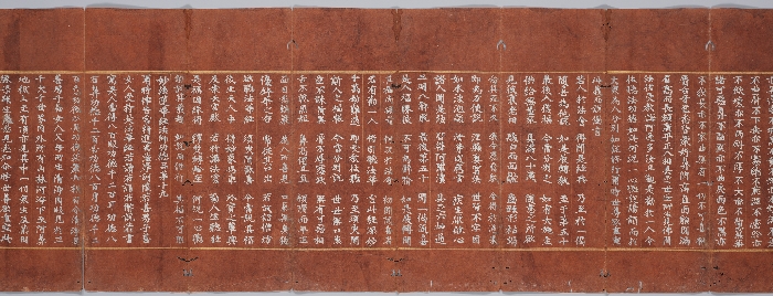 묘법연화경 이미지 145 보기