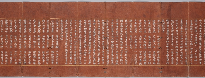 묘법연화경 이미지 146 보기