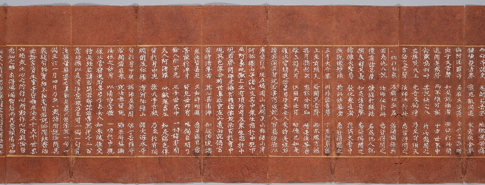 묘법연화경 이미지 147 보기