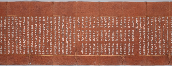 묘법연화경 이미지 148 보기