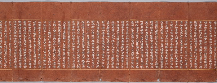 묘법연화경 이미지 149 보기
