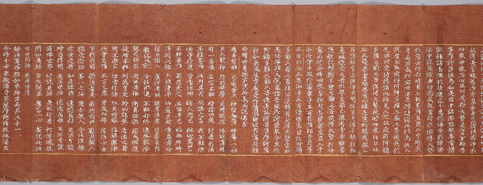 묘법연화경 이미지 150 보기