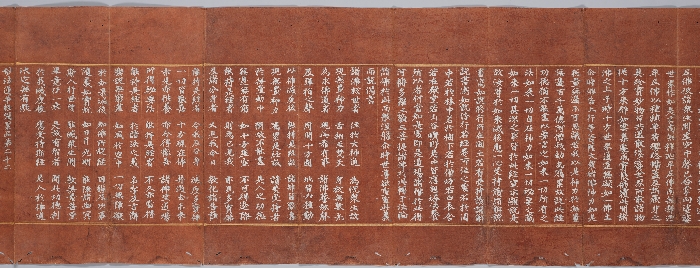 묘법연화경 이미지 152 보기