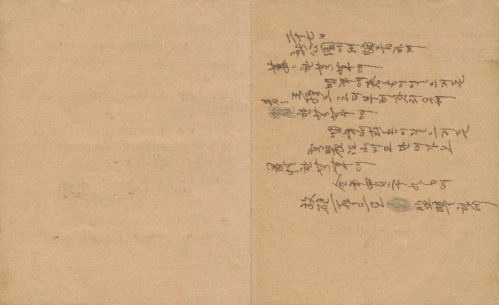 윤봉길의사 이력서 및 유서 이미지 12 보기