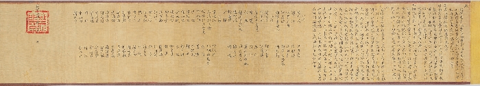 위성공신박진녹권 이미지 1 보기