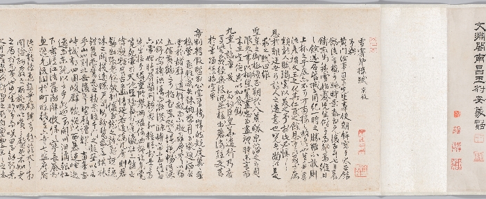 봉사조선창화시권 이미지 6 보기