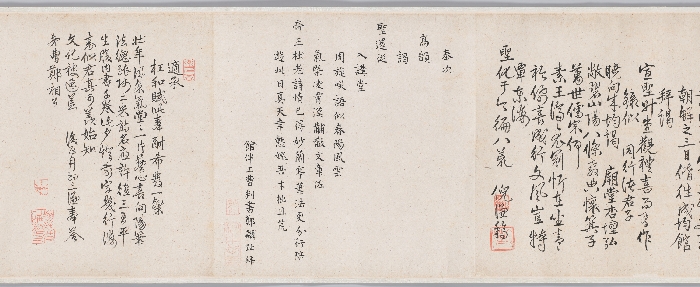 봉사조선창화시권 이미지 10 보기