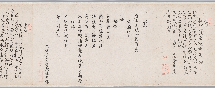 봉사조선창화시권 이미지 11 보기