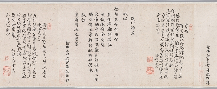 봉사조선창화시권 이미지 12 보기