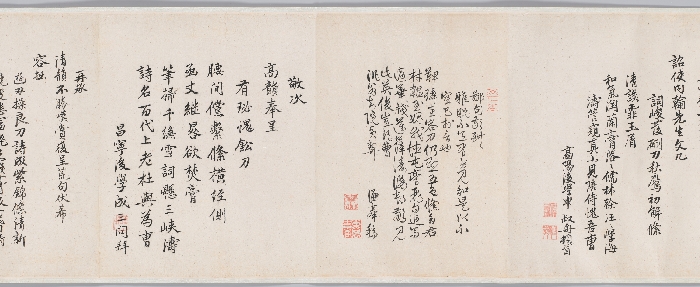 봉사조선창화시권 이미지 19 보기