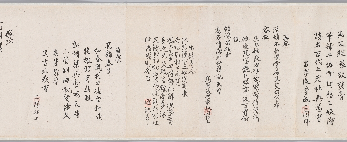 봉사조선창화시권 이미지 20 보기