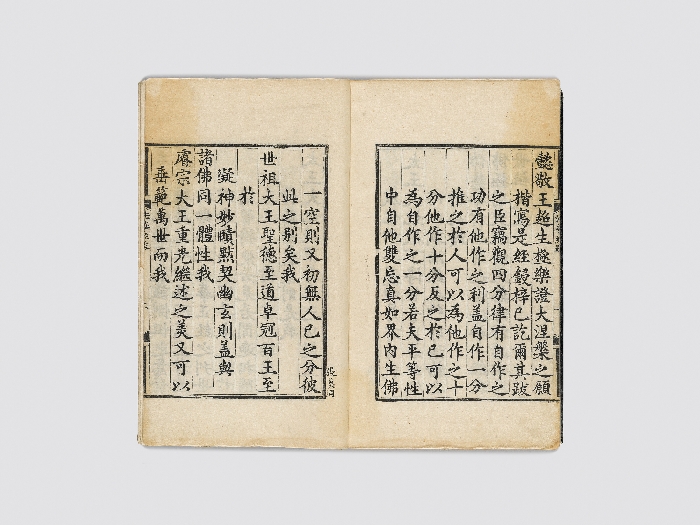 묘법연화경 제 5,6.7 이미지 13 보기