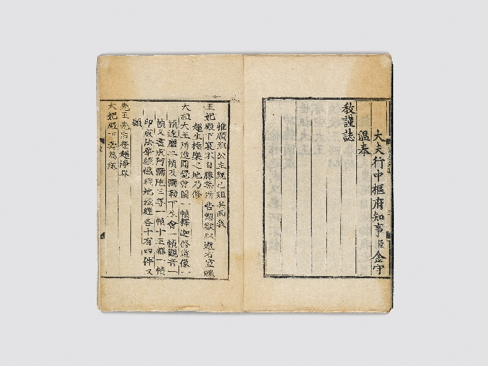 묘법연화경 제 5,6.7 이미지 15 보기