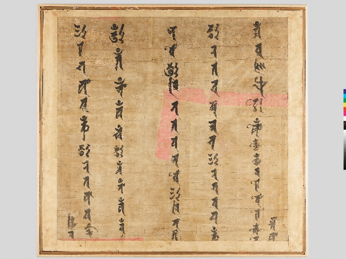 감로도 이미지 10 보기